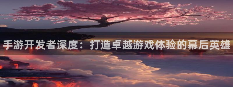 大神吧28预测结果